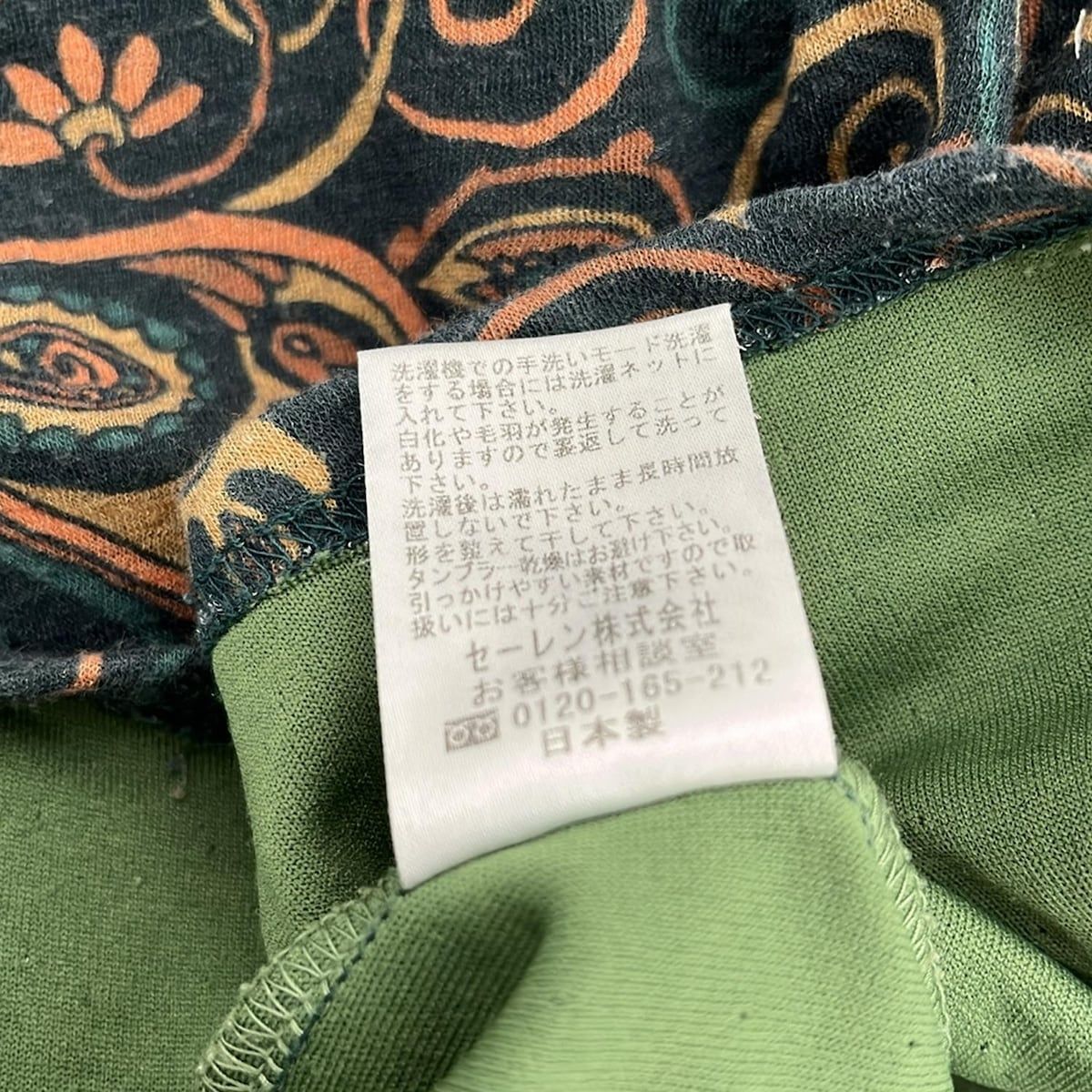 ダークグリーン×オレンジ×マルチ 花柄