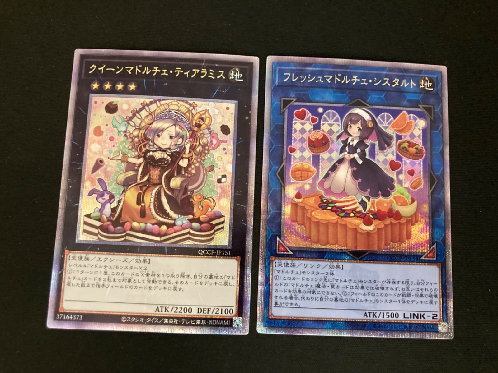 マドルチェ　高レート(25thシク(クオシク)30枚以上使用！)デッキ マドルチェ 高レート(25thシク(クオシク)30枚以上使用！)デッキ