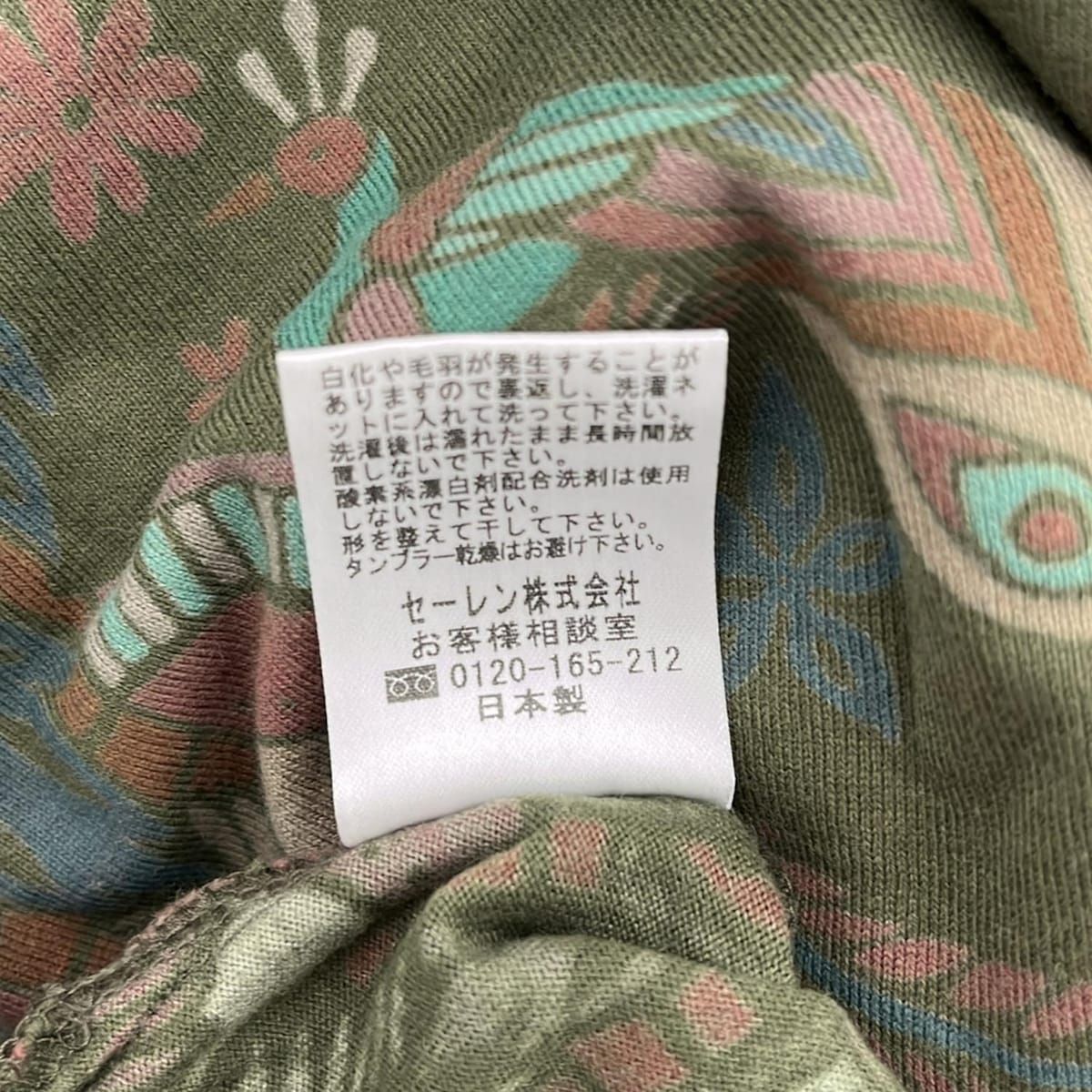 ホルターネックキャミソール