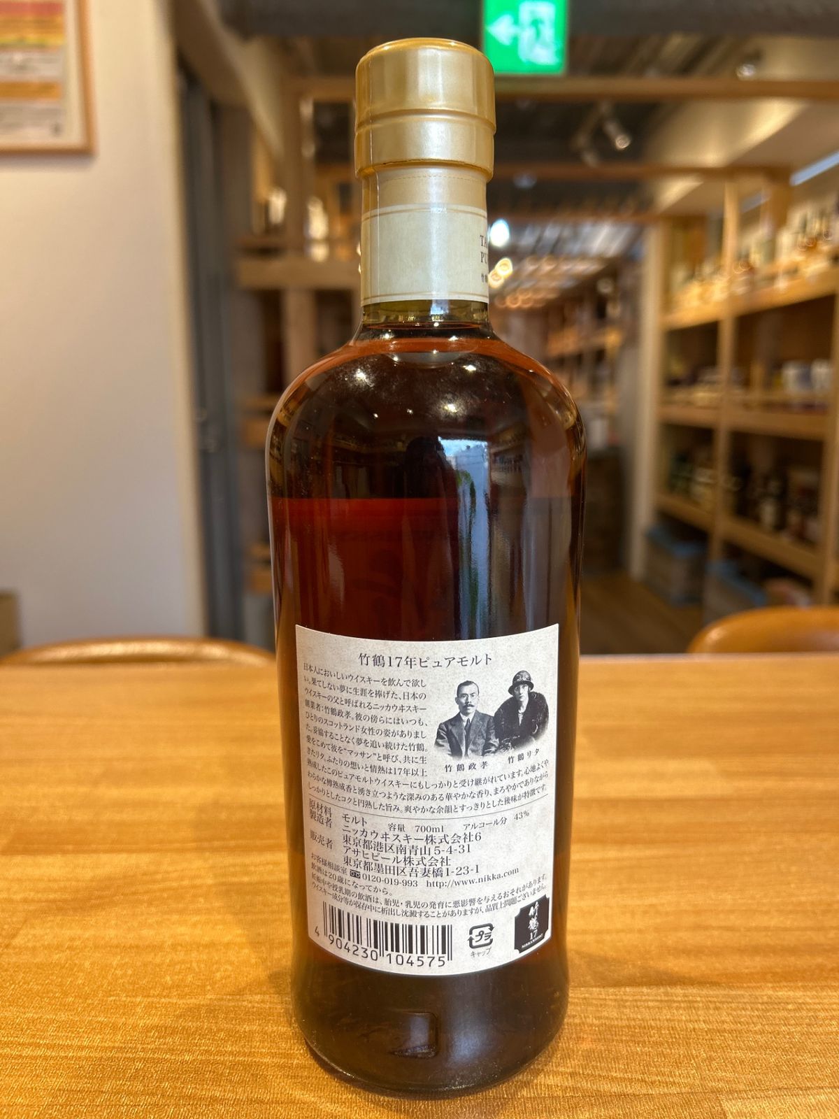 ◇注目! グレンモーレンジィ 10年 シングル・ハイランド・モルト 旧