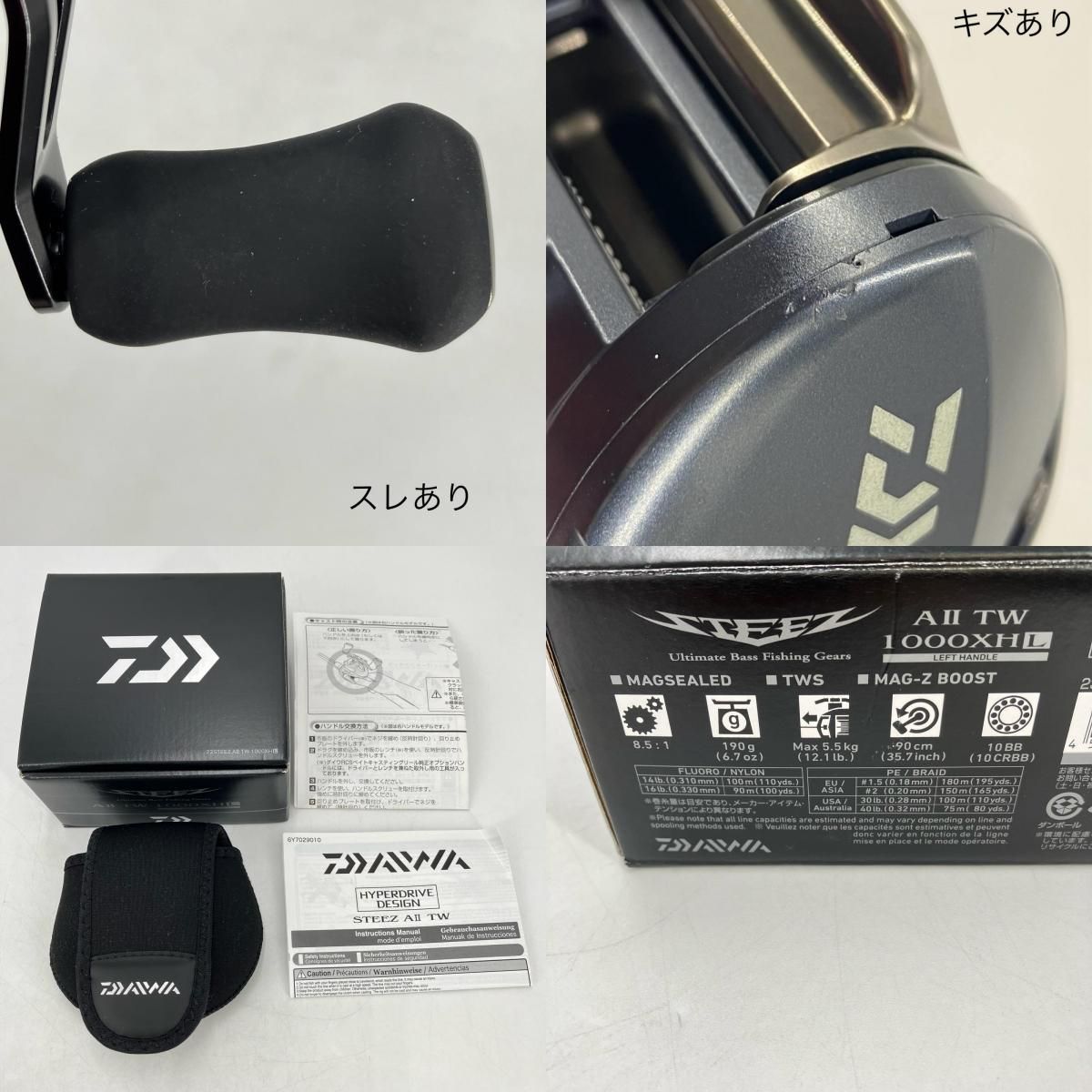 23スティーズAITW