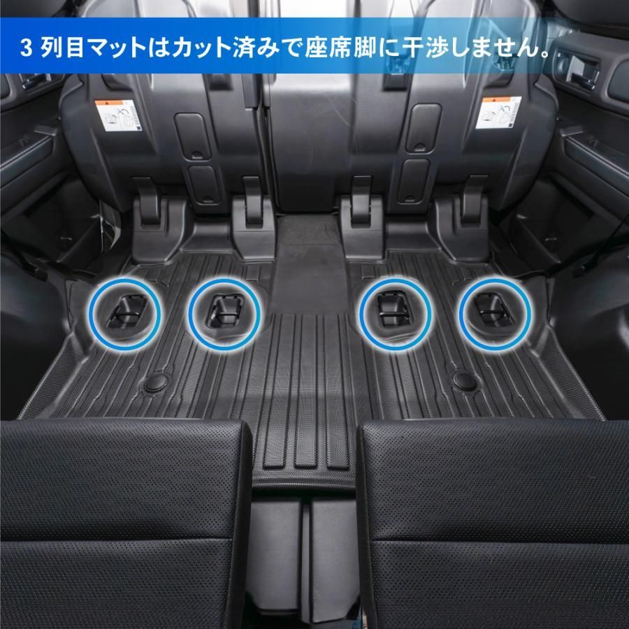 ランドクルーザー 250 フロアマット 3列目 ランクル 250系 新型 3D