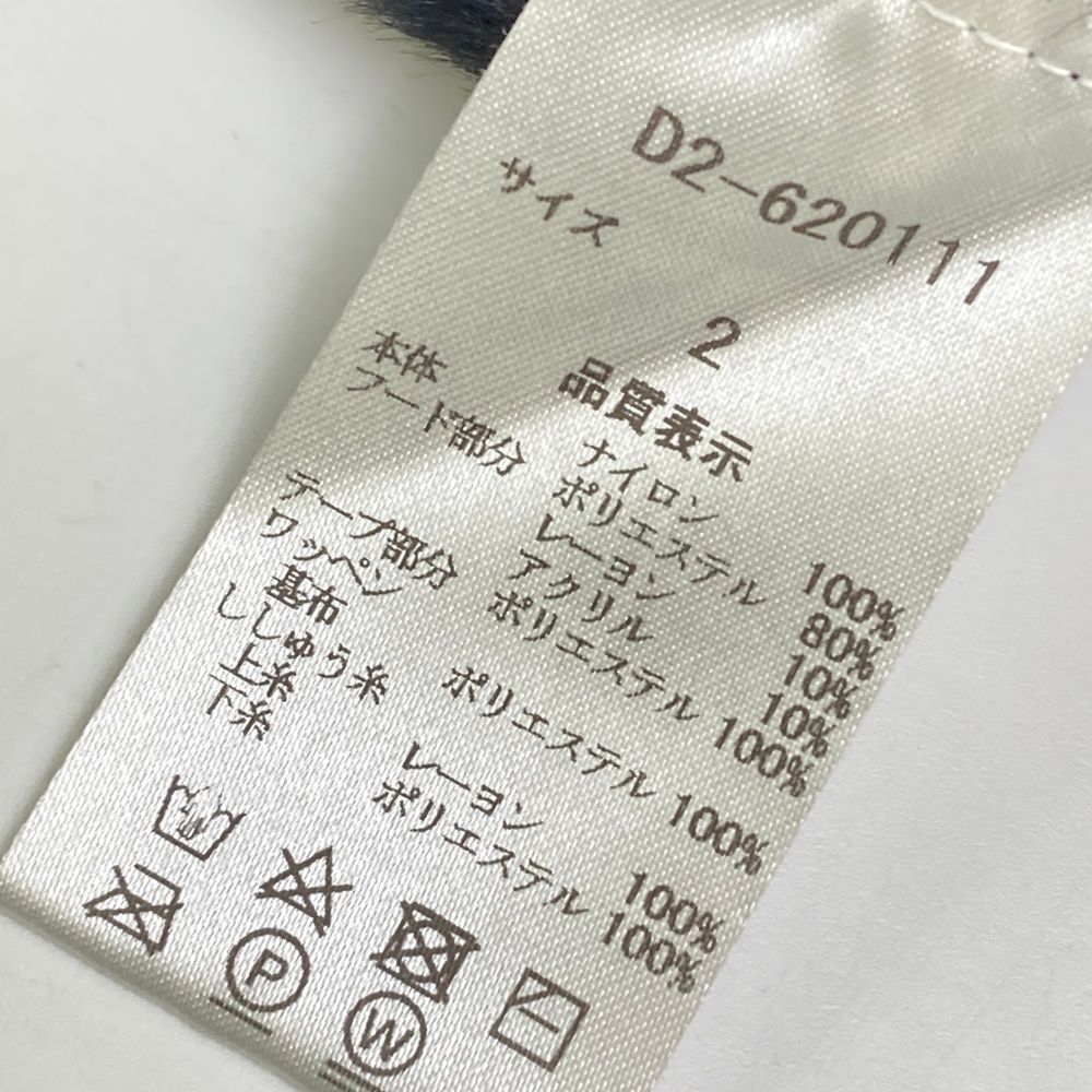 ニットパーカー