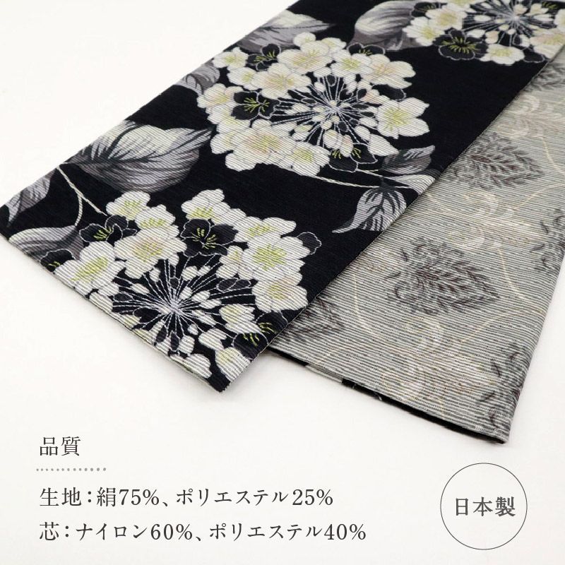 カジュアル プリムラ