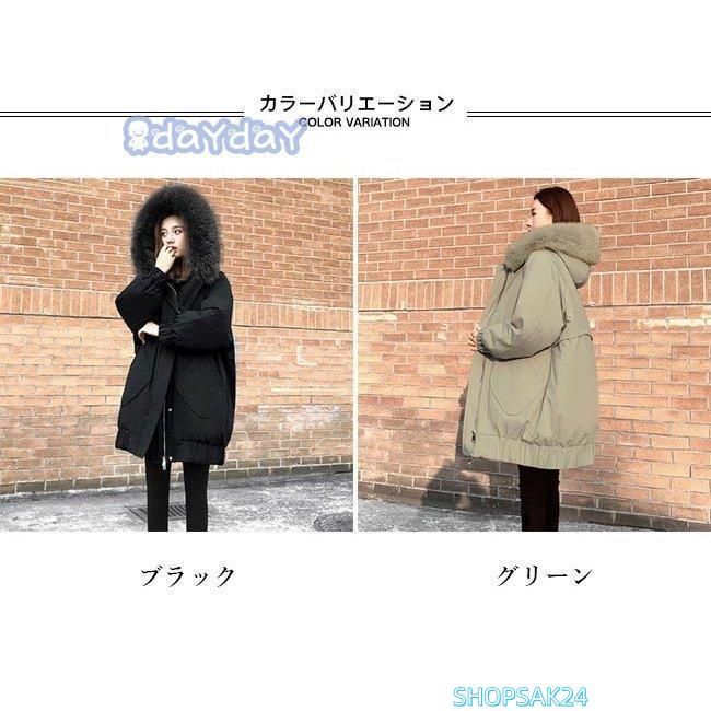 ダウンコート 体型カバー レディース コート 冬 ダウンジャケット 着痩せ 防寒服 厚手 冬コート アウター ダウン フード付き フェイクファー