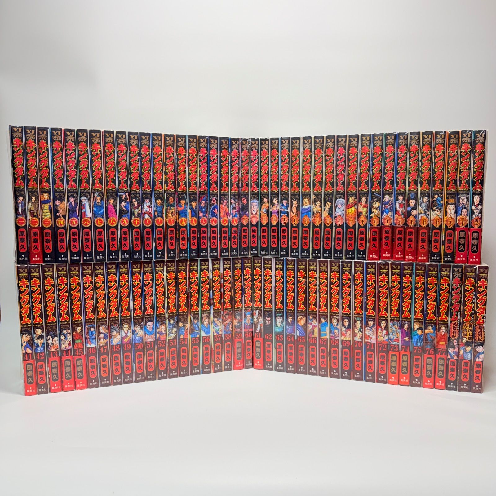 キングダム 全巻 1巻〜77巻 ガイドブック付き 計82冊 キングダム 全巻 1巻〜77巻 ガイドブック付き 計82冊 キングダム 既刊全巻