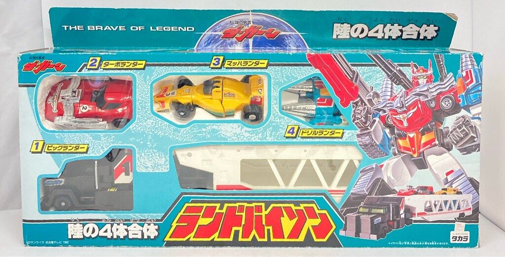タカラ 伝説の勇者ダ・ガーン 陸の4体合体ランドバイソン - メルカリ