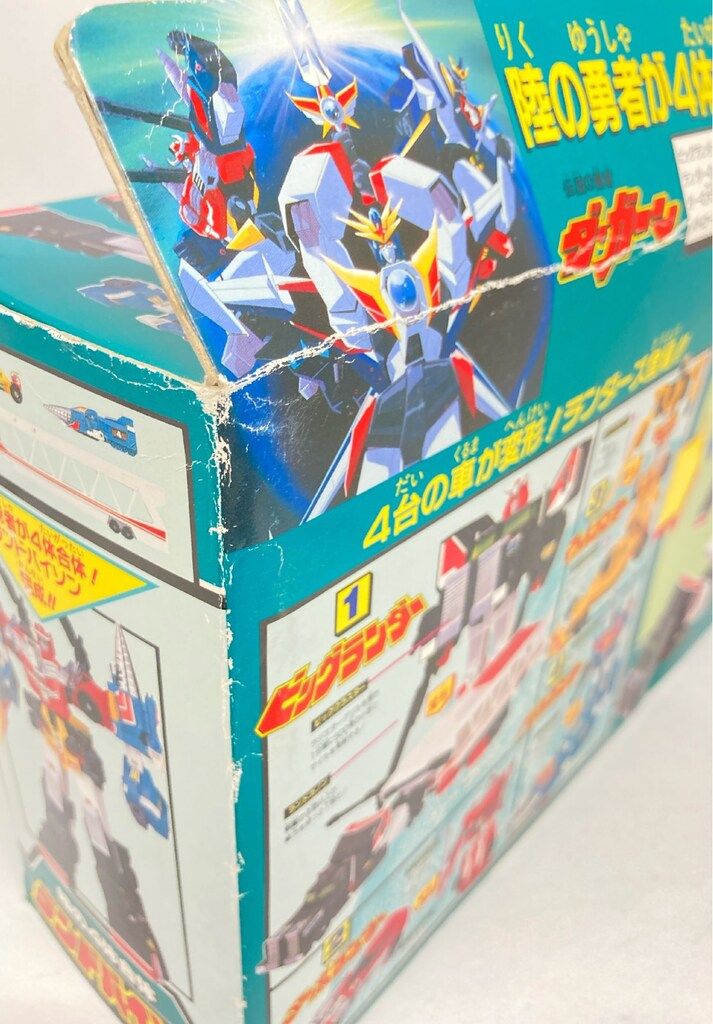 タカラ 伝説の勇者ダ・ガーン 陸の4体合体ランドバイソン - メルカリ