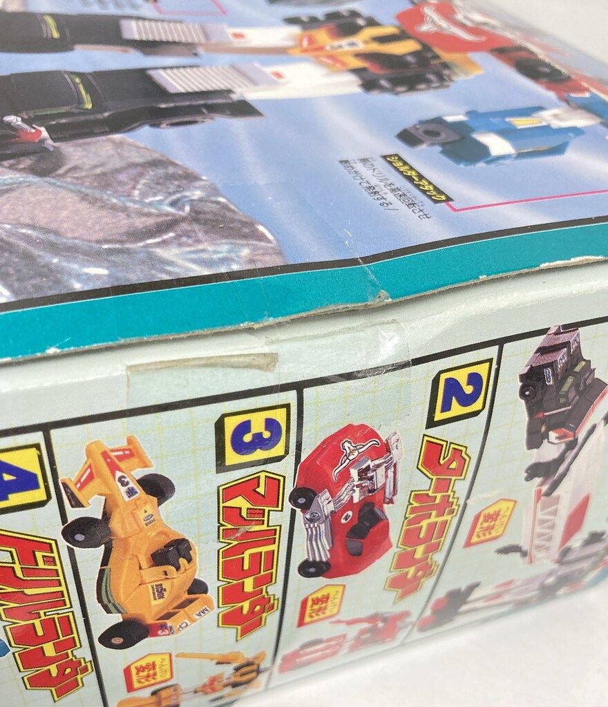 タカラ 伝説の勇者ダ・ガーン 陸の4体合体ランドバイソン - メルカリ