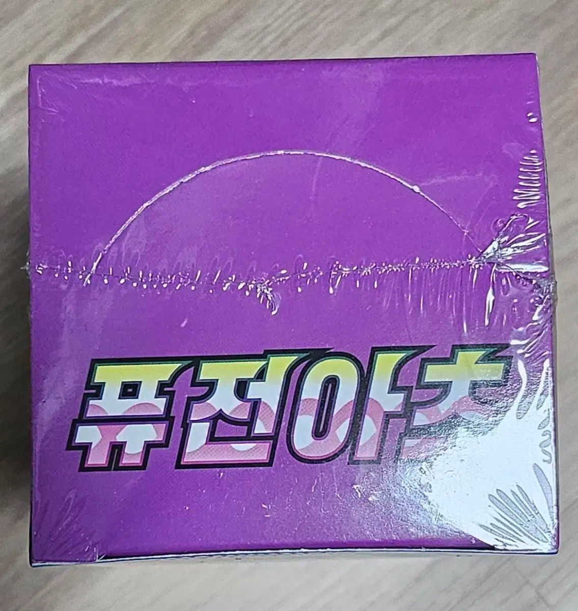 ヒュージョンアーツ ボックス