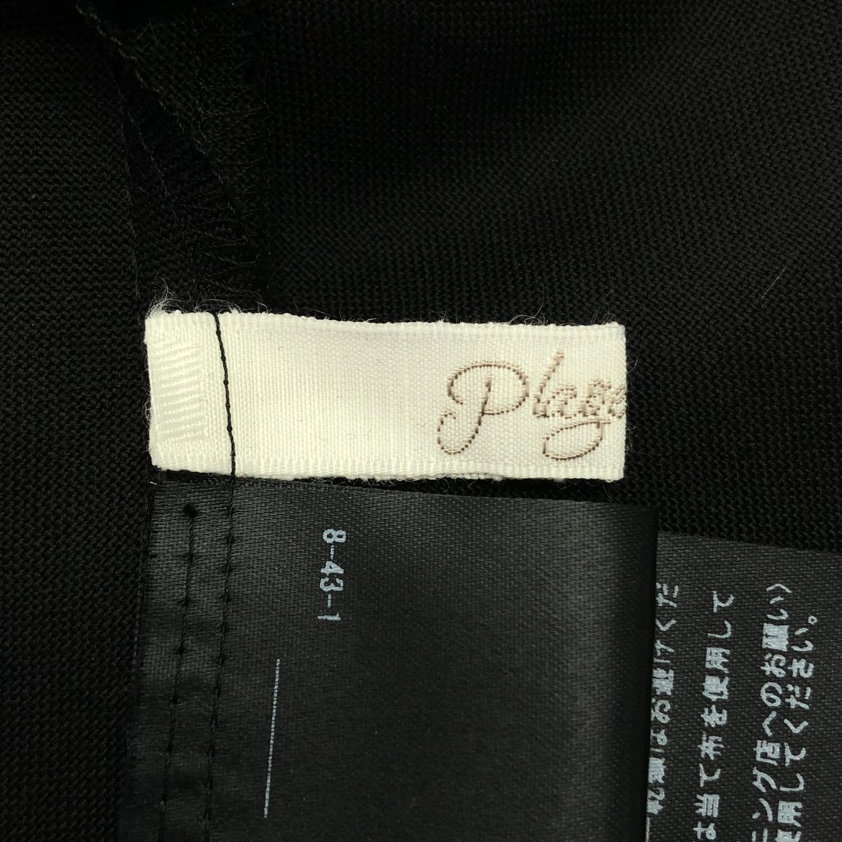 Plage / プラージュ | 2022AW | WO Bias Volume Sleeves バルーン 
