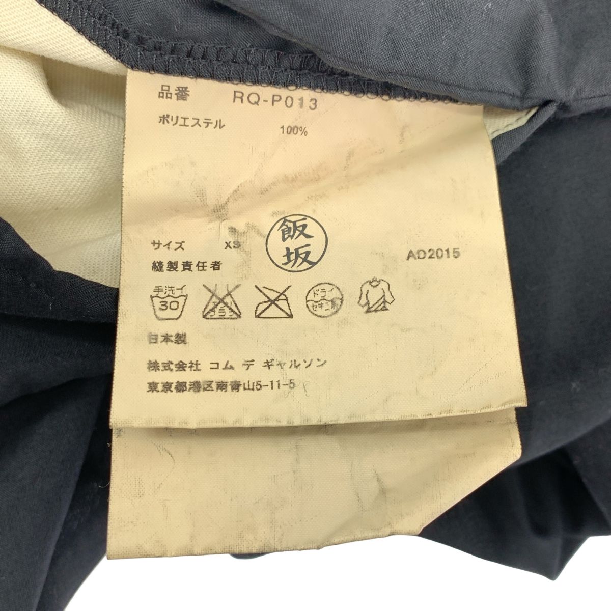 ブラック レディース