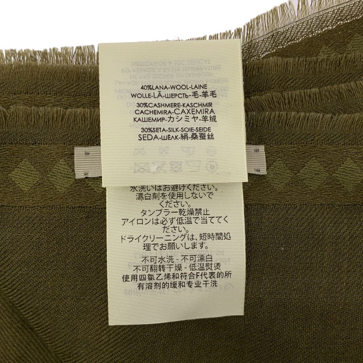 フリンジ ストール