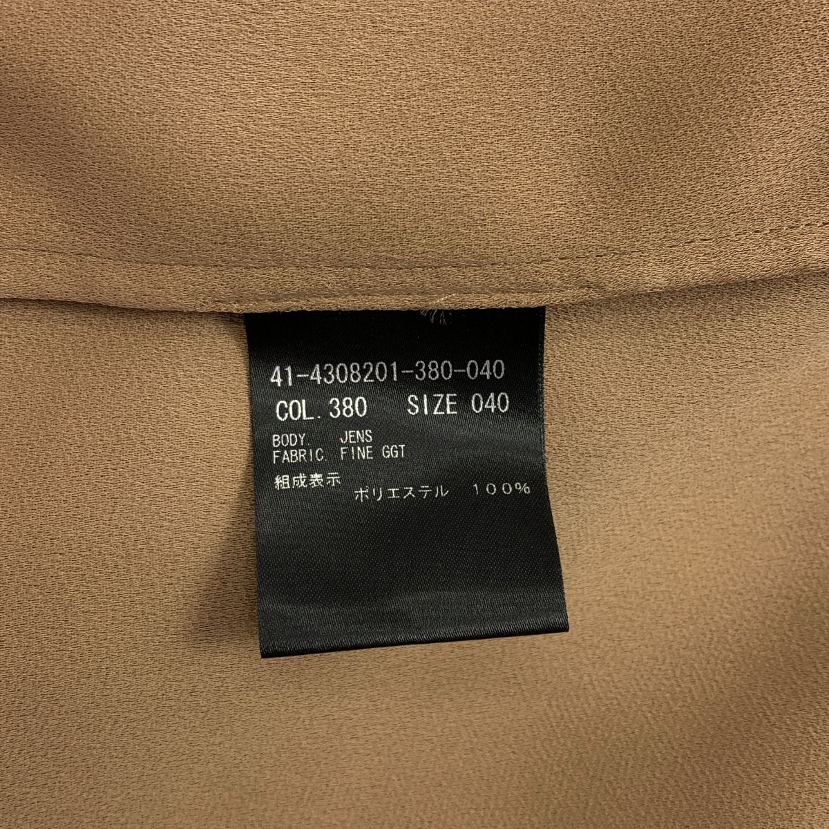 ライトブラウン