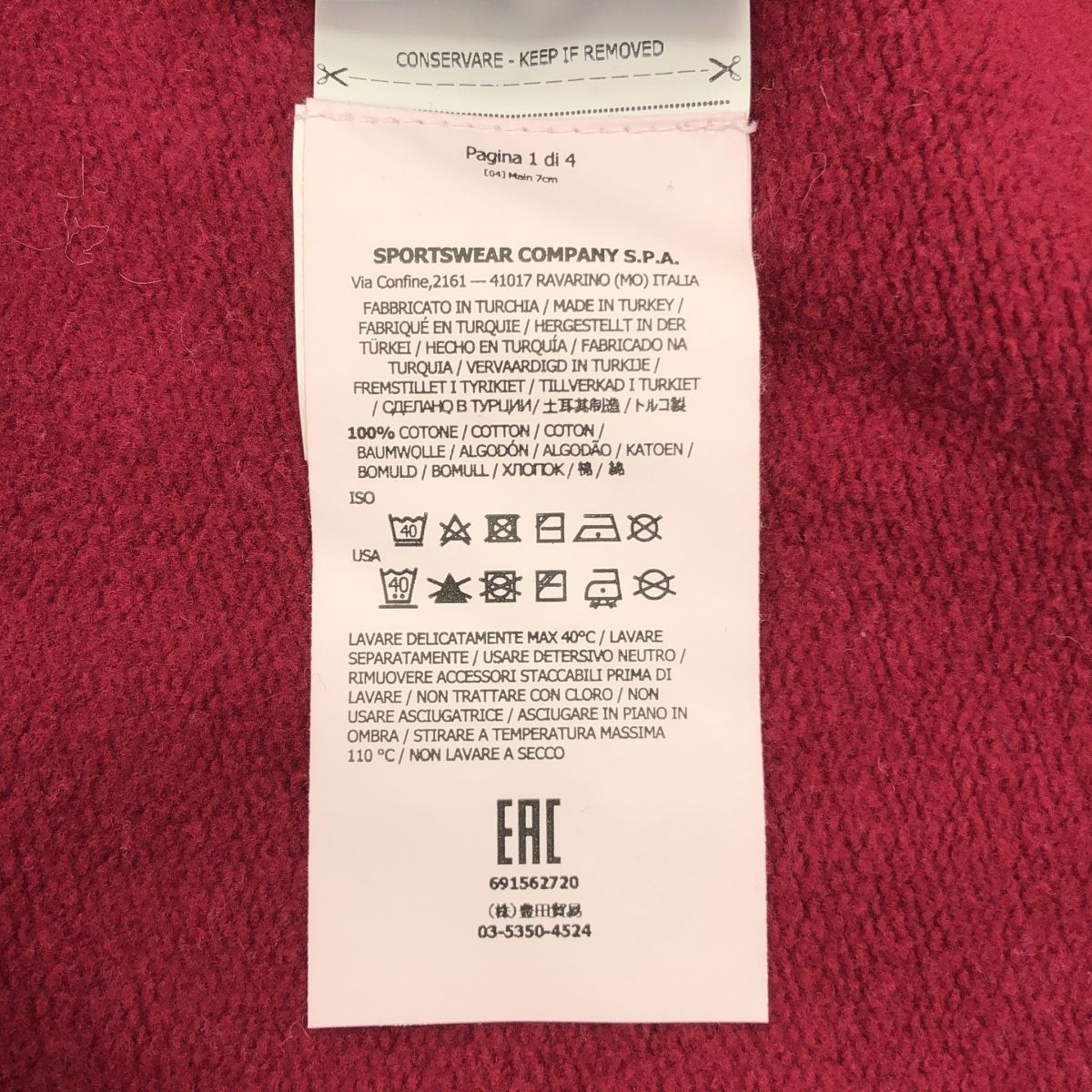 STONE ISLAND / ストーンアイランド | コットン クルーネック 