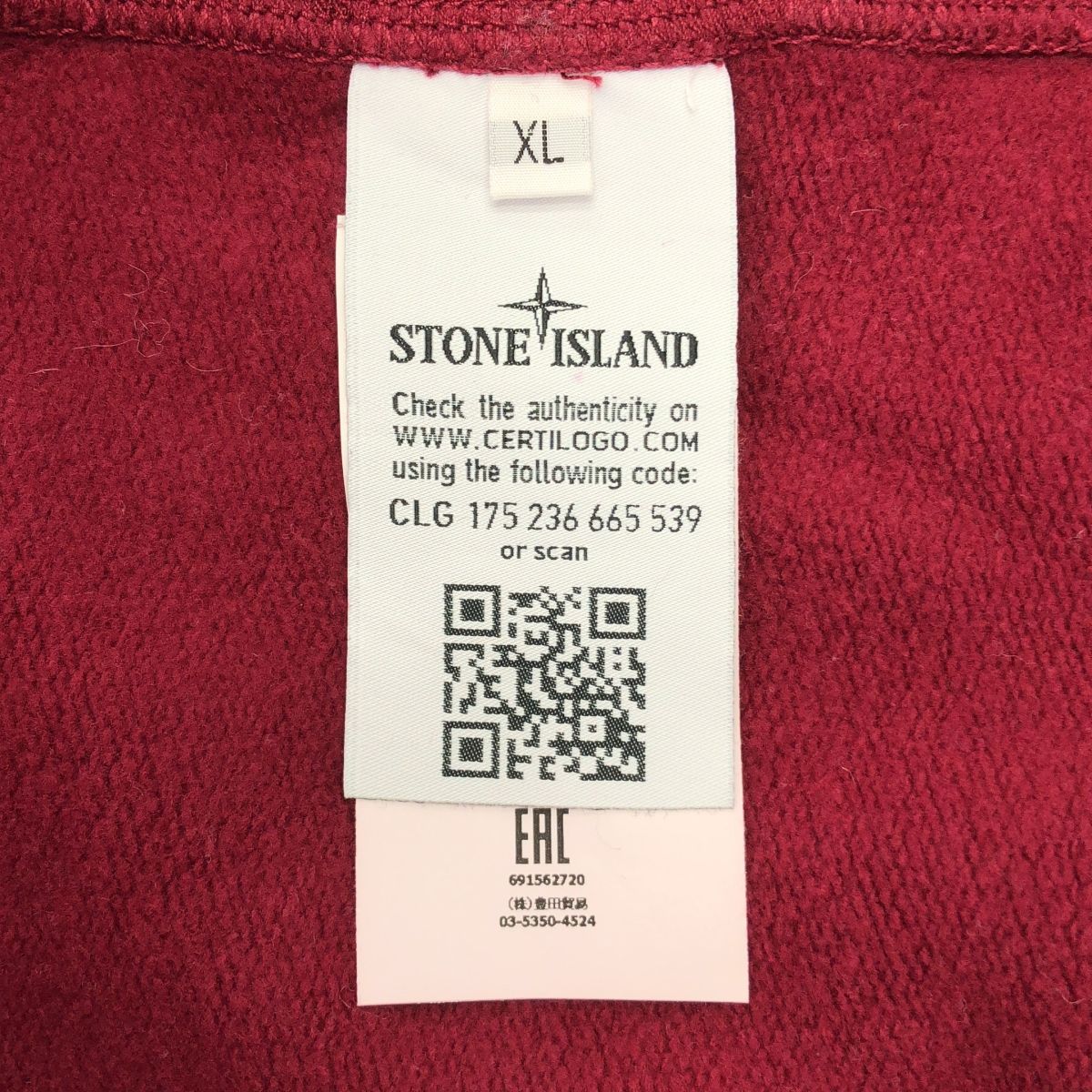 STONE ISLAND / ストーンアイランド | コットン クルーネック 
