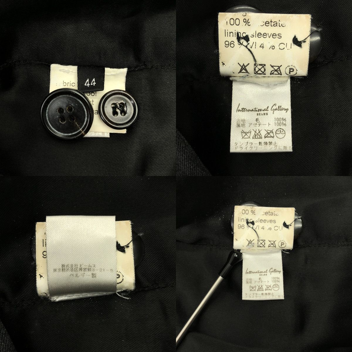 【美品】★KRIS VAN ASSCHE★レイヤードベスト★48 黒系グレー 毛 美品】☆KRIS VAN ASSCHE☆レイヤードベスト☆48 黒系グレー 毛 archives