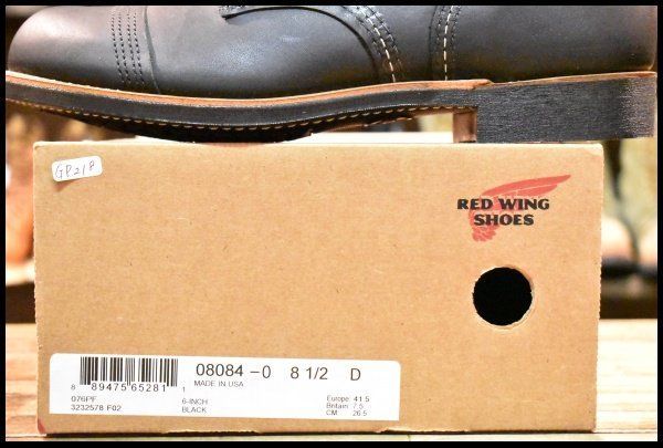 アイアンレンジャー ブラックハーネス