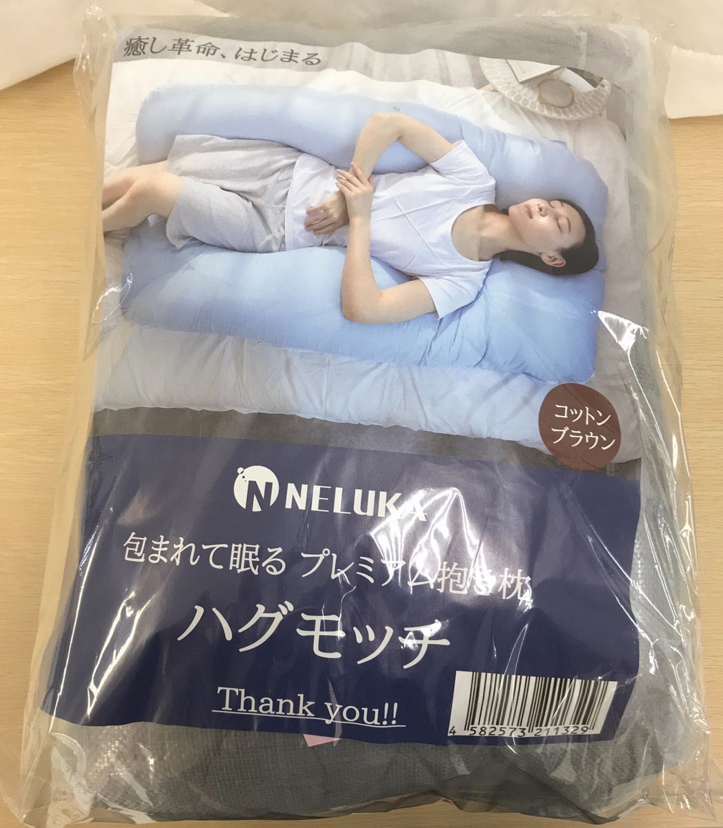 美品】ハグモッチ コットンブラウン ハグモッチ コットンブラウン 楽天