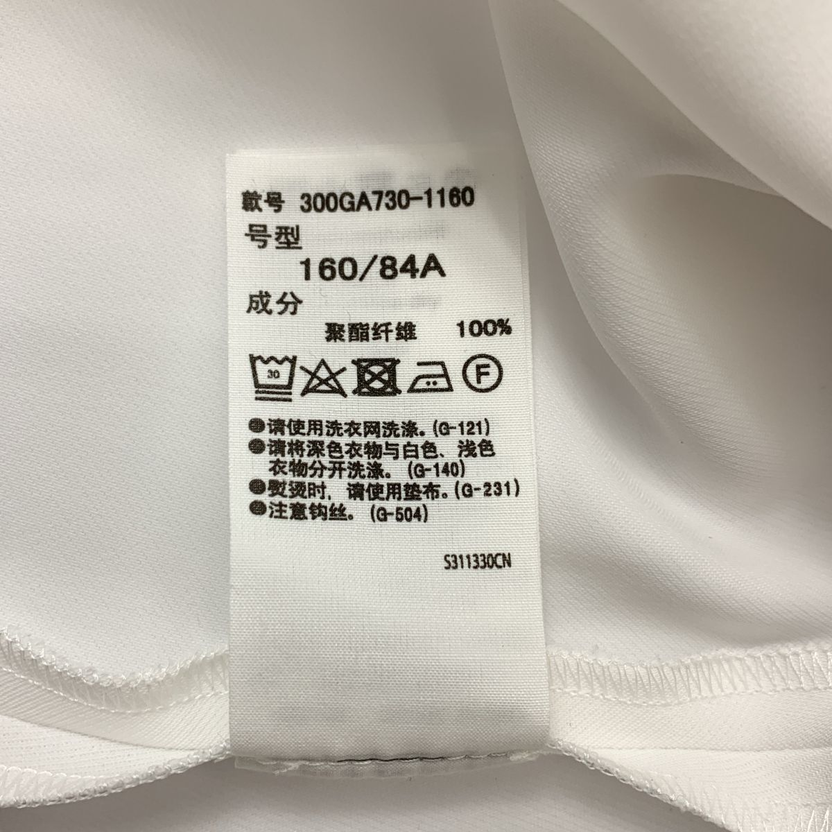 ワイドスリーブシャツ 38