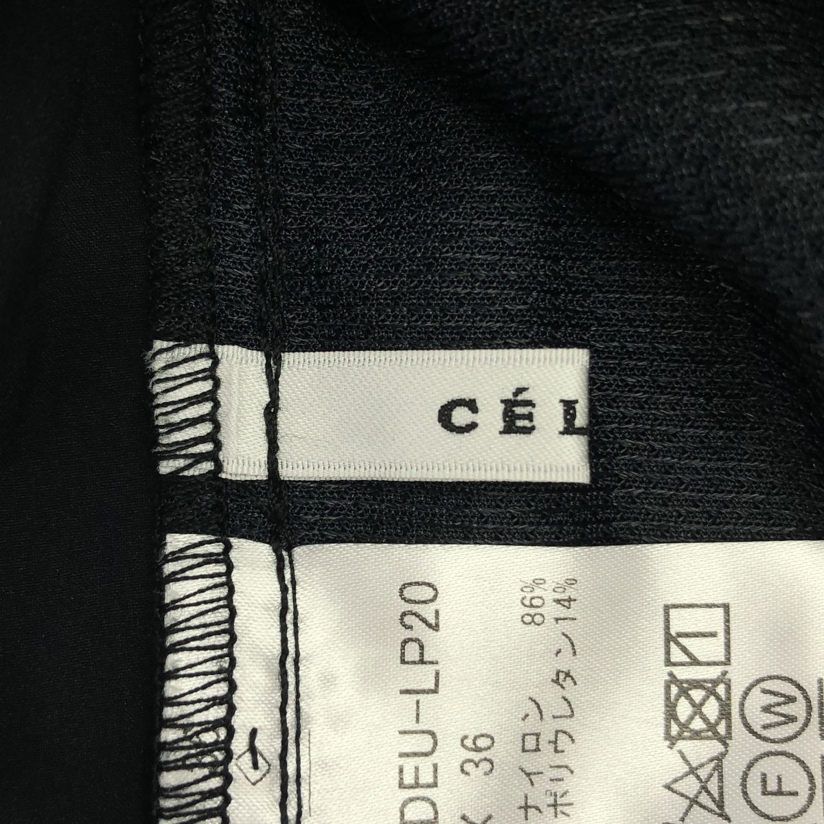 ナイロン パラシュートパンツ