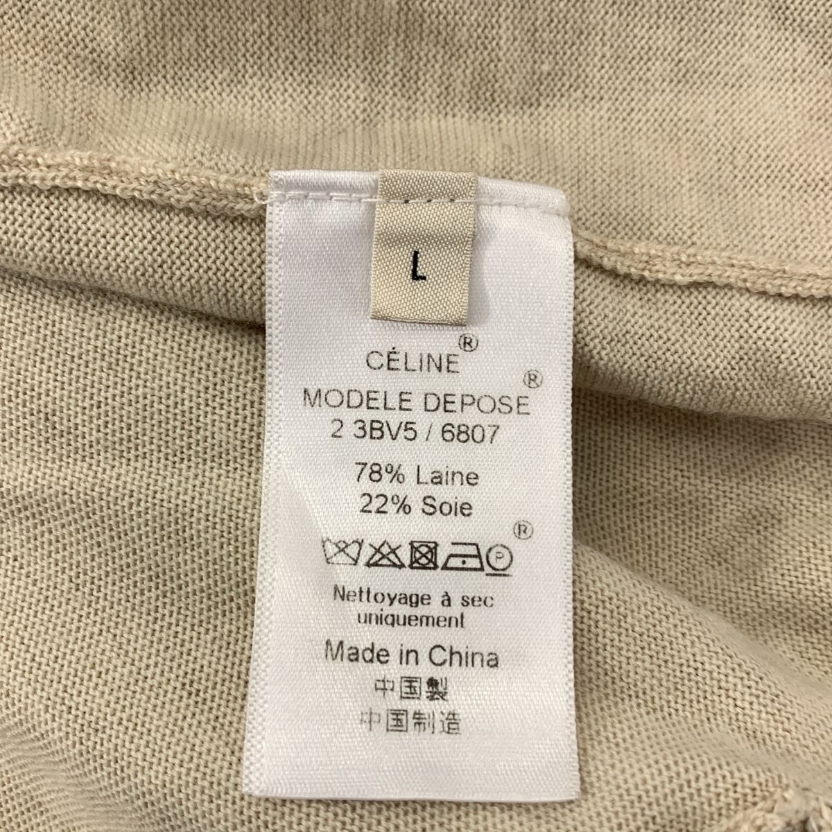 バックリボンニット