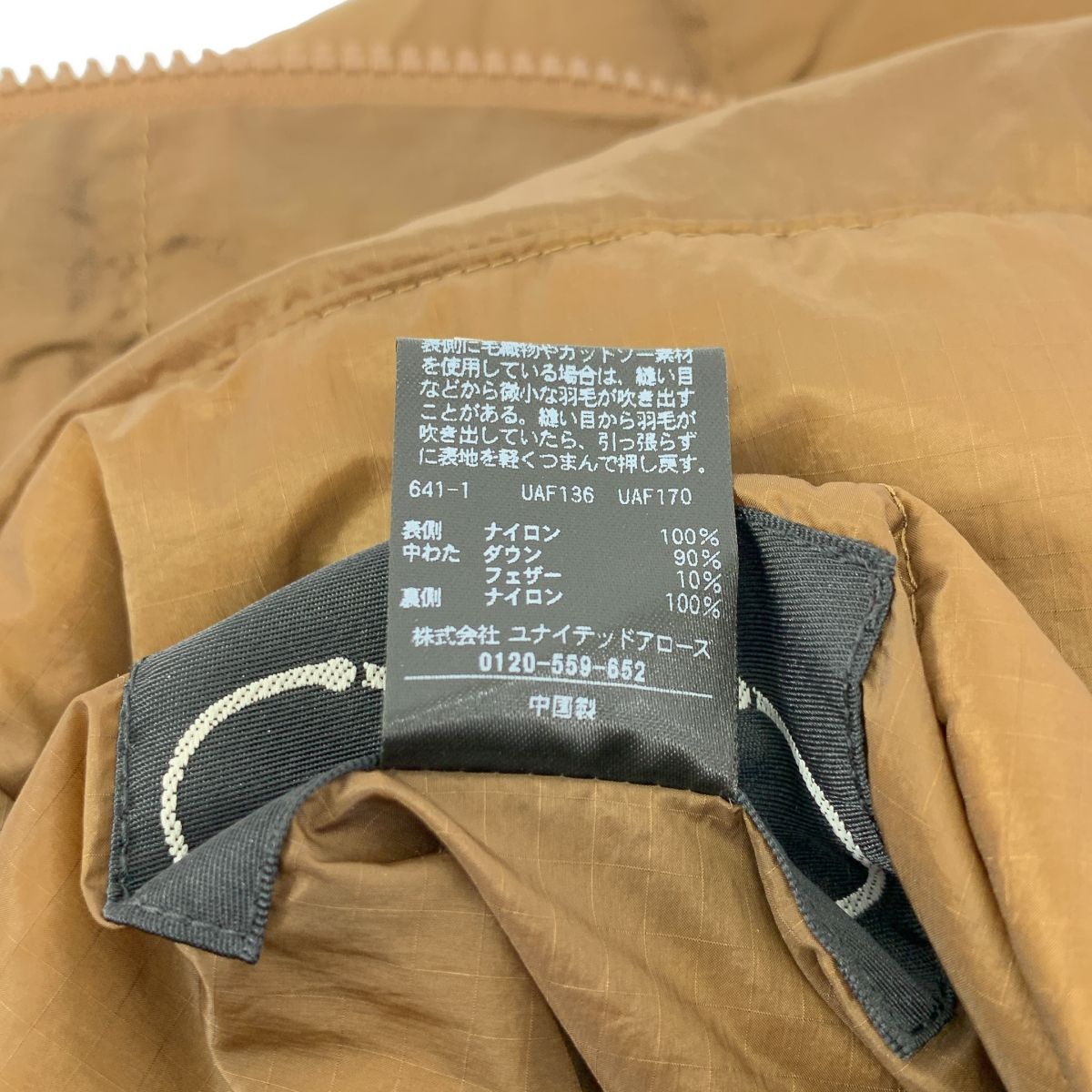 conte / コンテ | リバーシブルダウンジャケット | F | ブラウン