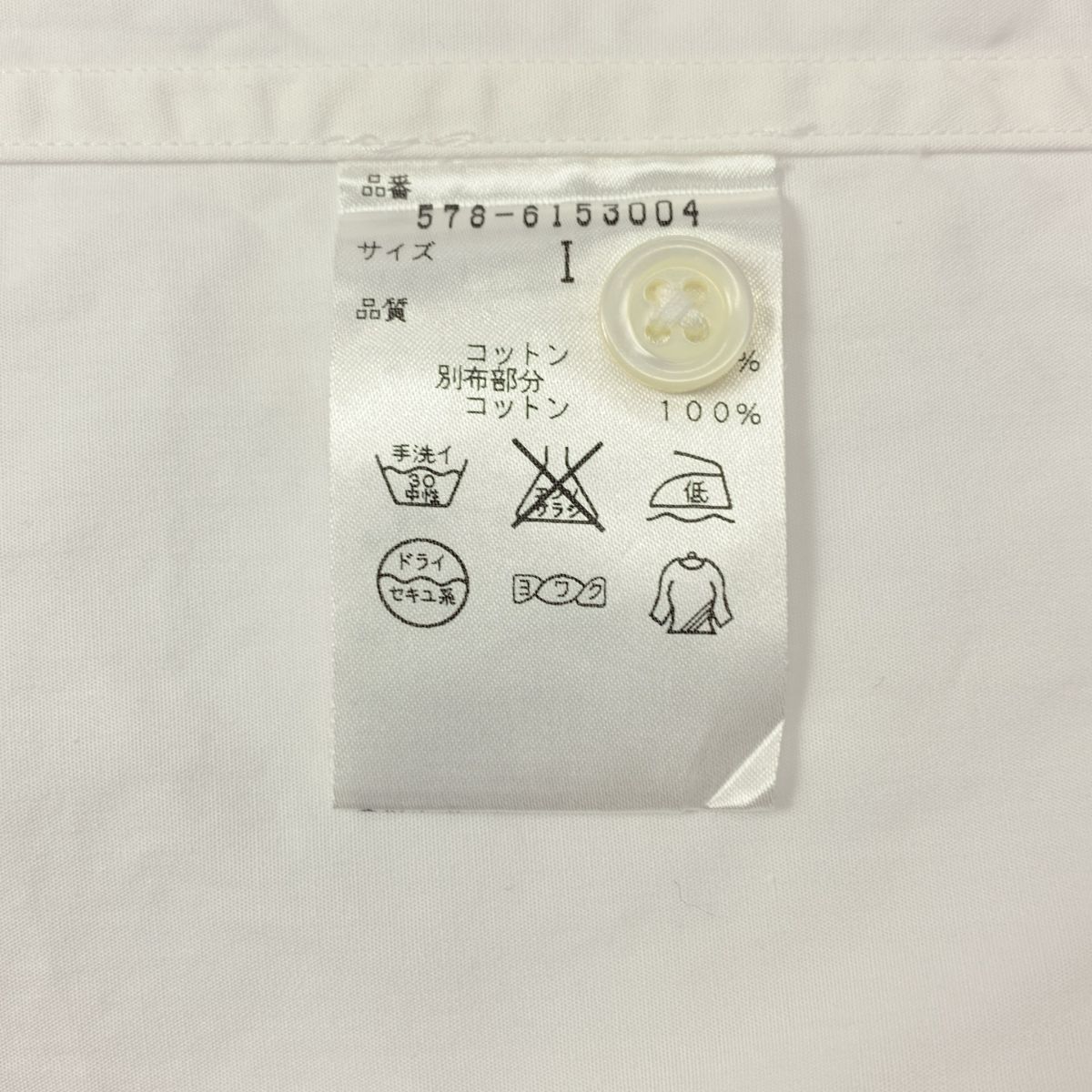 MARGARET HOWELL / マーガレットハウエル | コットン ストライプ切替