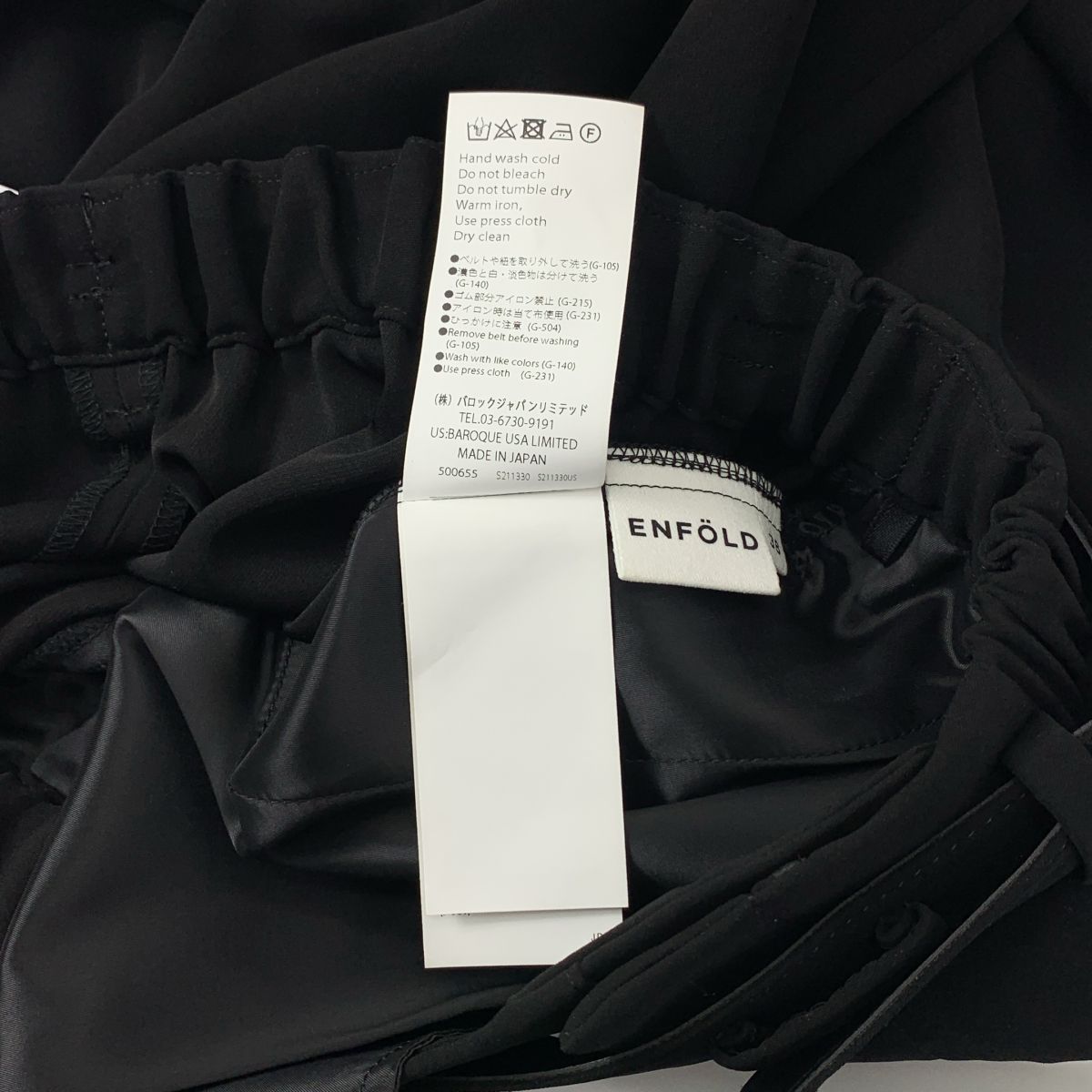 ENFOLD エンフォルド