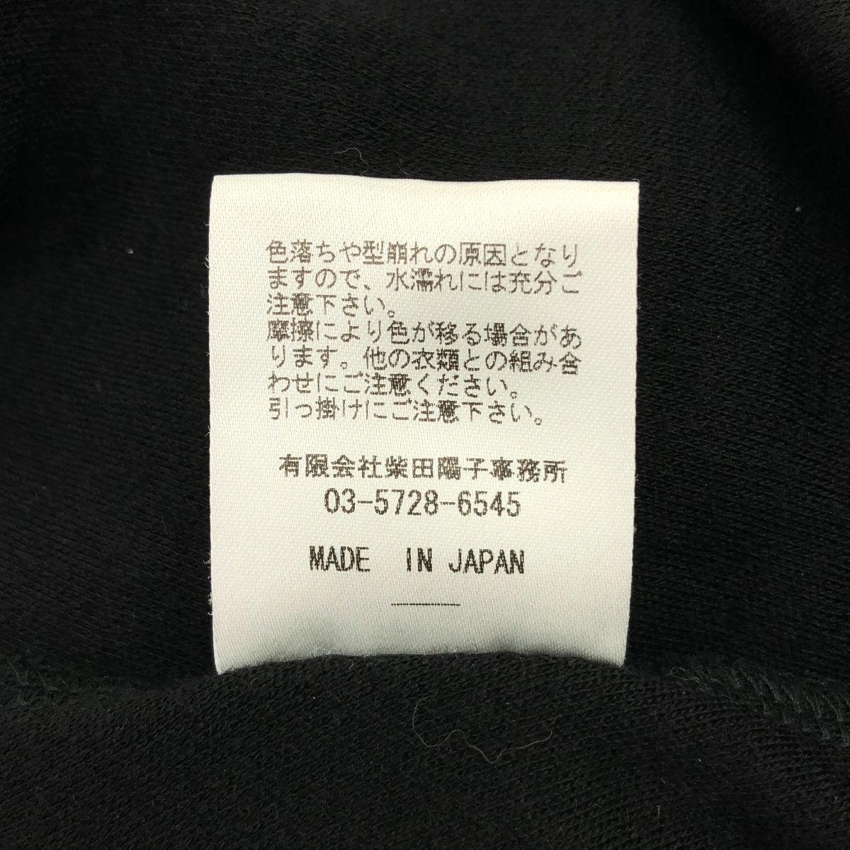  BORDERS at BALCONY ボーダーズアットバルコニー JERSEY MAXI DRESS ウール エルボーパッチ ワンピース 36 ブラック ホワイト レディース その他 ワンピース