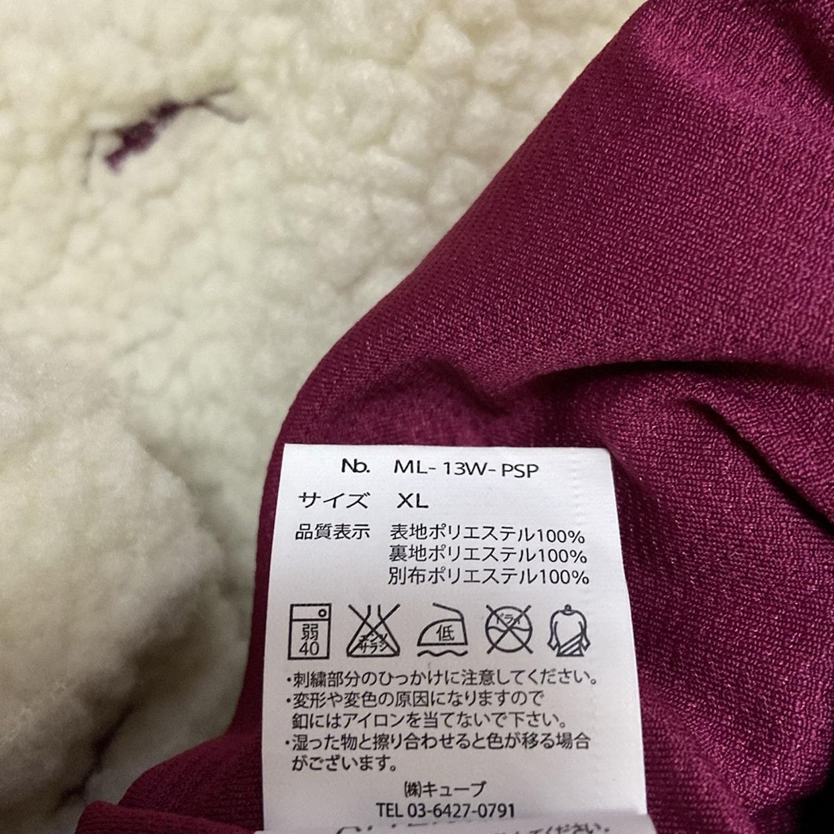 サイズXL レディース