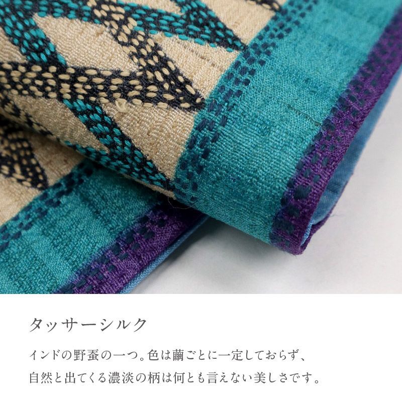 新品 半幅帯 『ギャラリー凜』 古渡更紗 ブルー カンタ刺子 長さ420cm