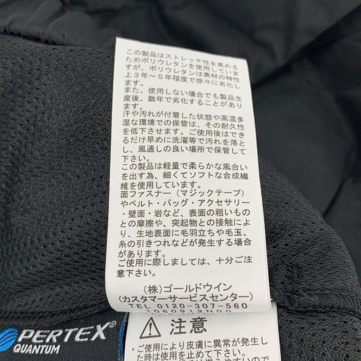 ザノースフェイス