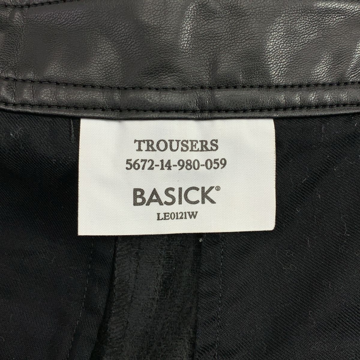 新品】 BASICKS / ベイシックス | Faux Leather Cargo Skirt フェイク