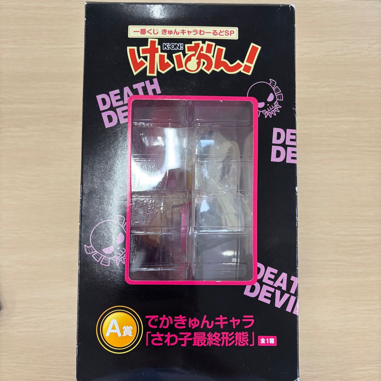 一番くじ けいおん！A賞 でかきゅんキャラ「さわ子 最終形態」 - メルカリ