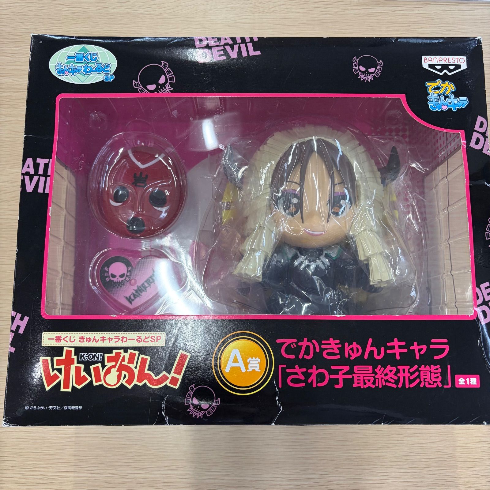 一番くじ けいおん！A賞 でかきゅんキャラ「さわ子 最終形態」 - メルカリ