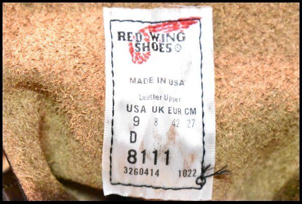 アンバー ハーネス