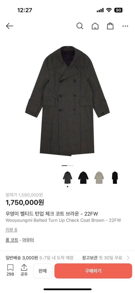 ウーヨンミ WOOYOUNGMI ベルト付き ターンアップ チェックコート ブラウン 22FW