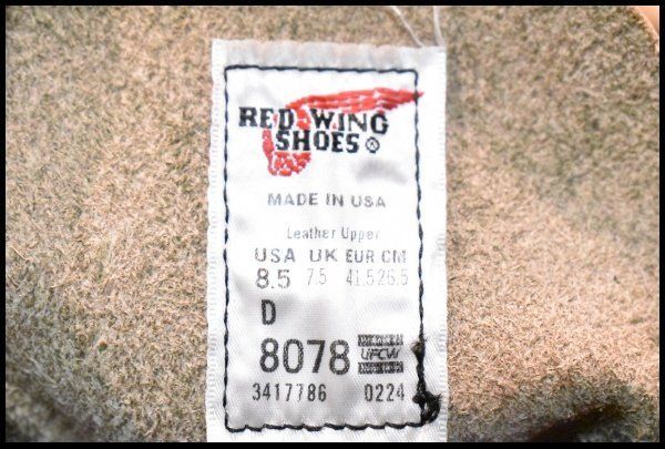 24年 レッドウィング