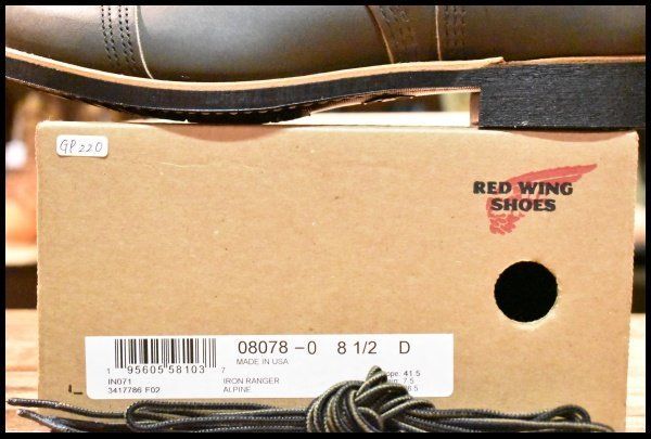 アルパイン ポーテージ