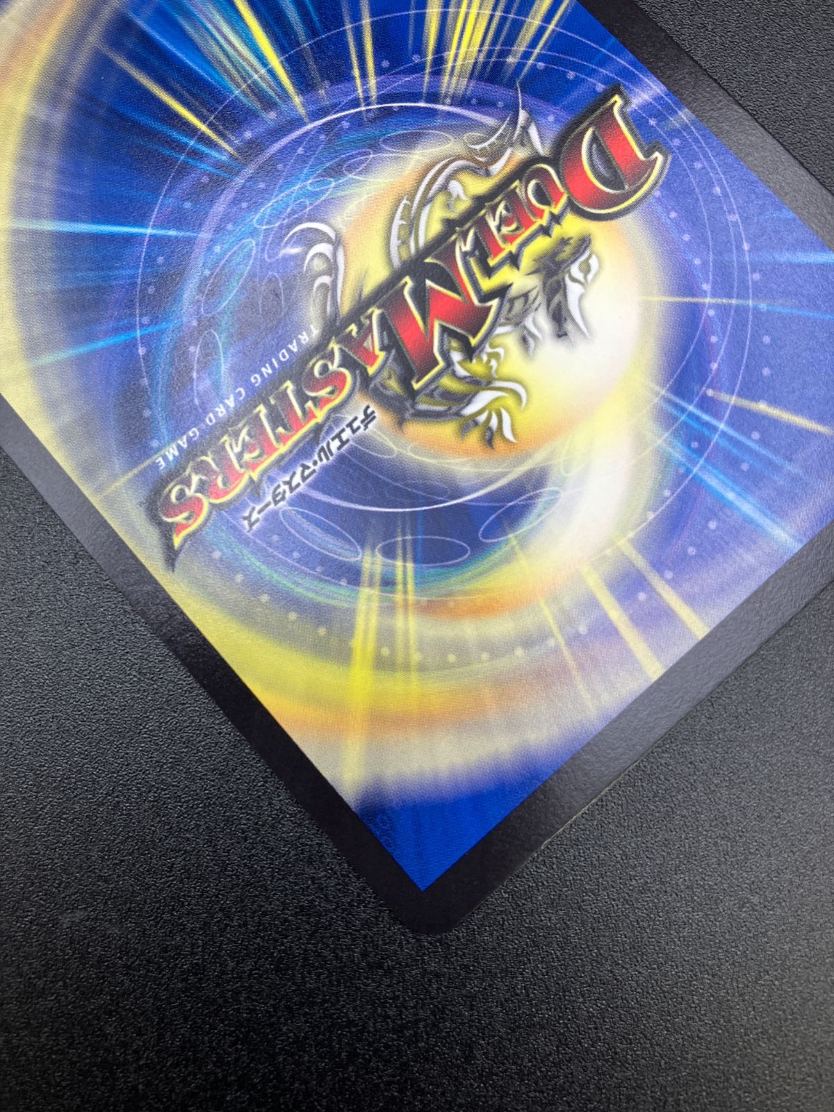 ザーディクリカ