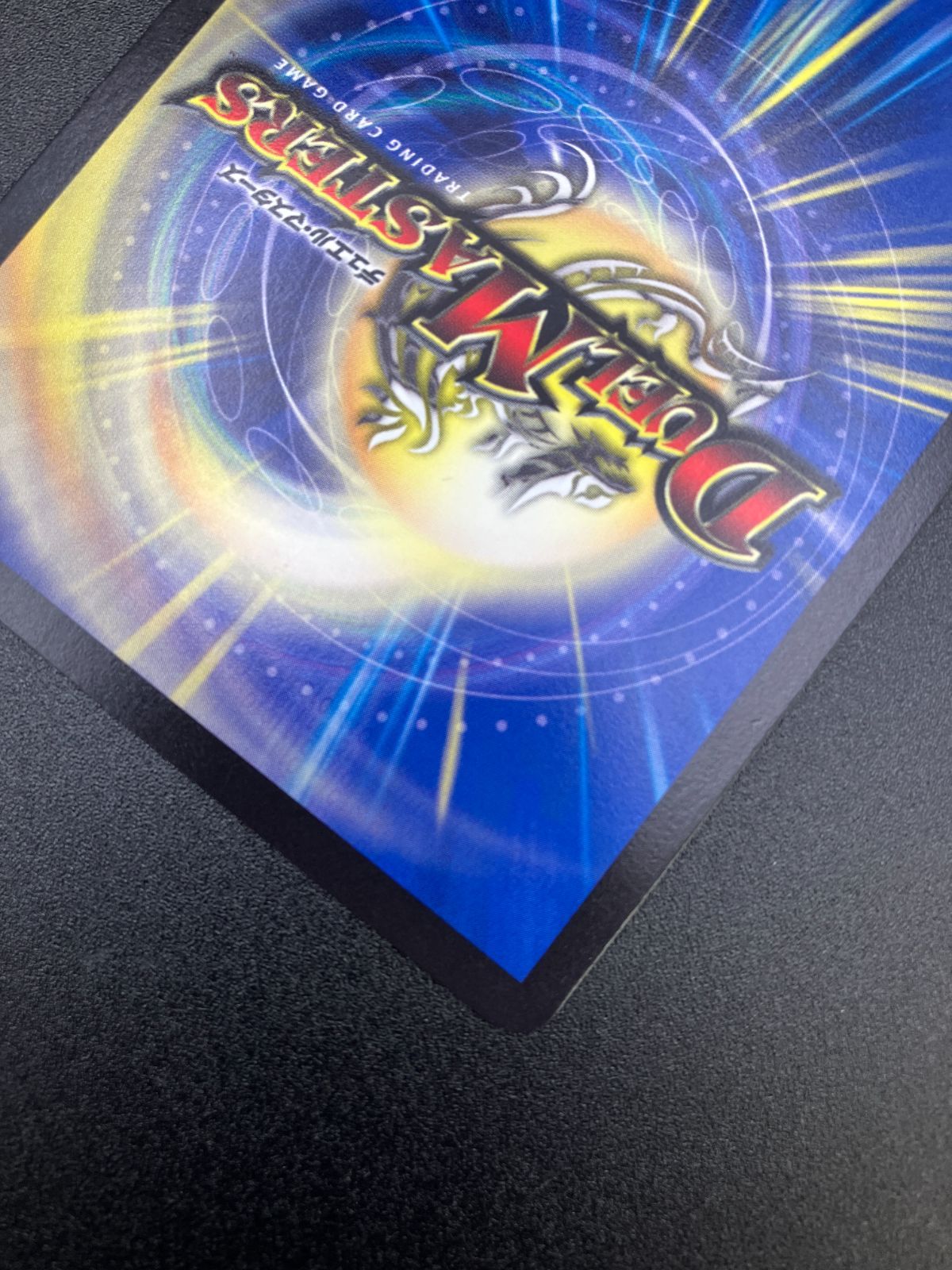 デュエルマスターズ デュエマ