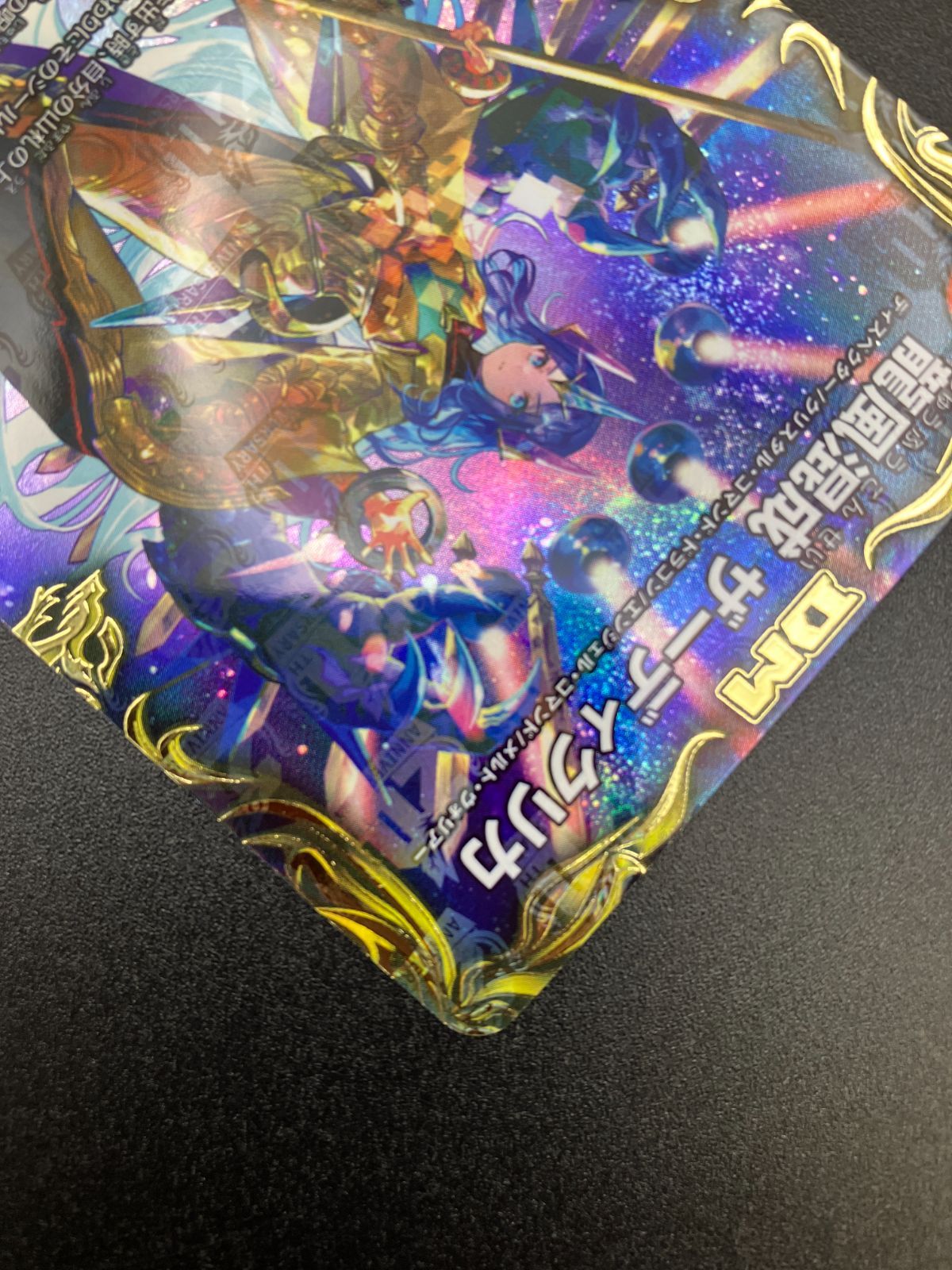 トレカ TCG