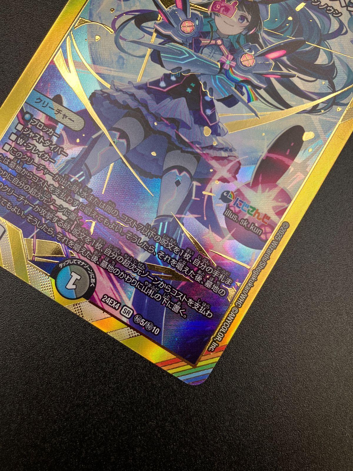 デュエルマスターズ デュエマ 偽りの月 インターステラ スーパーレア