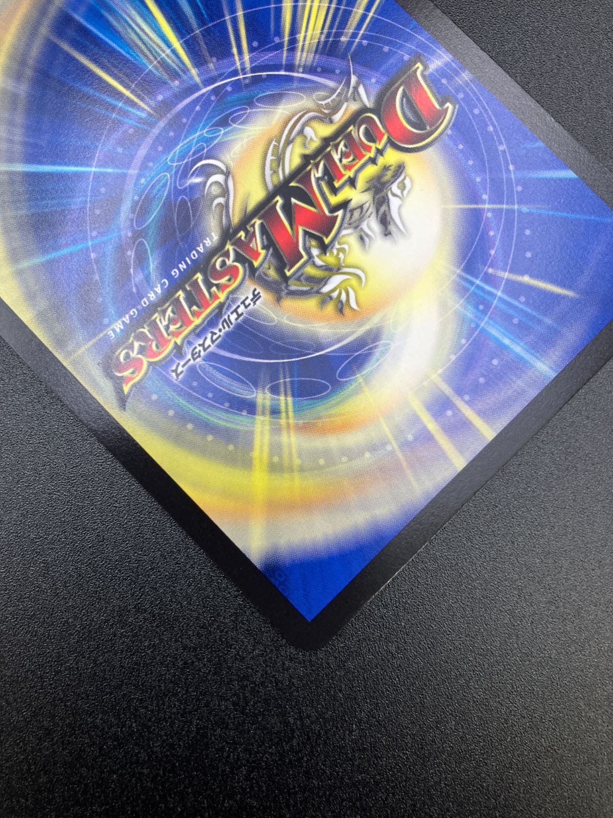 デュエルマスターズ デュエマ 偽りの月 インターステラ スーパーレア