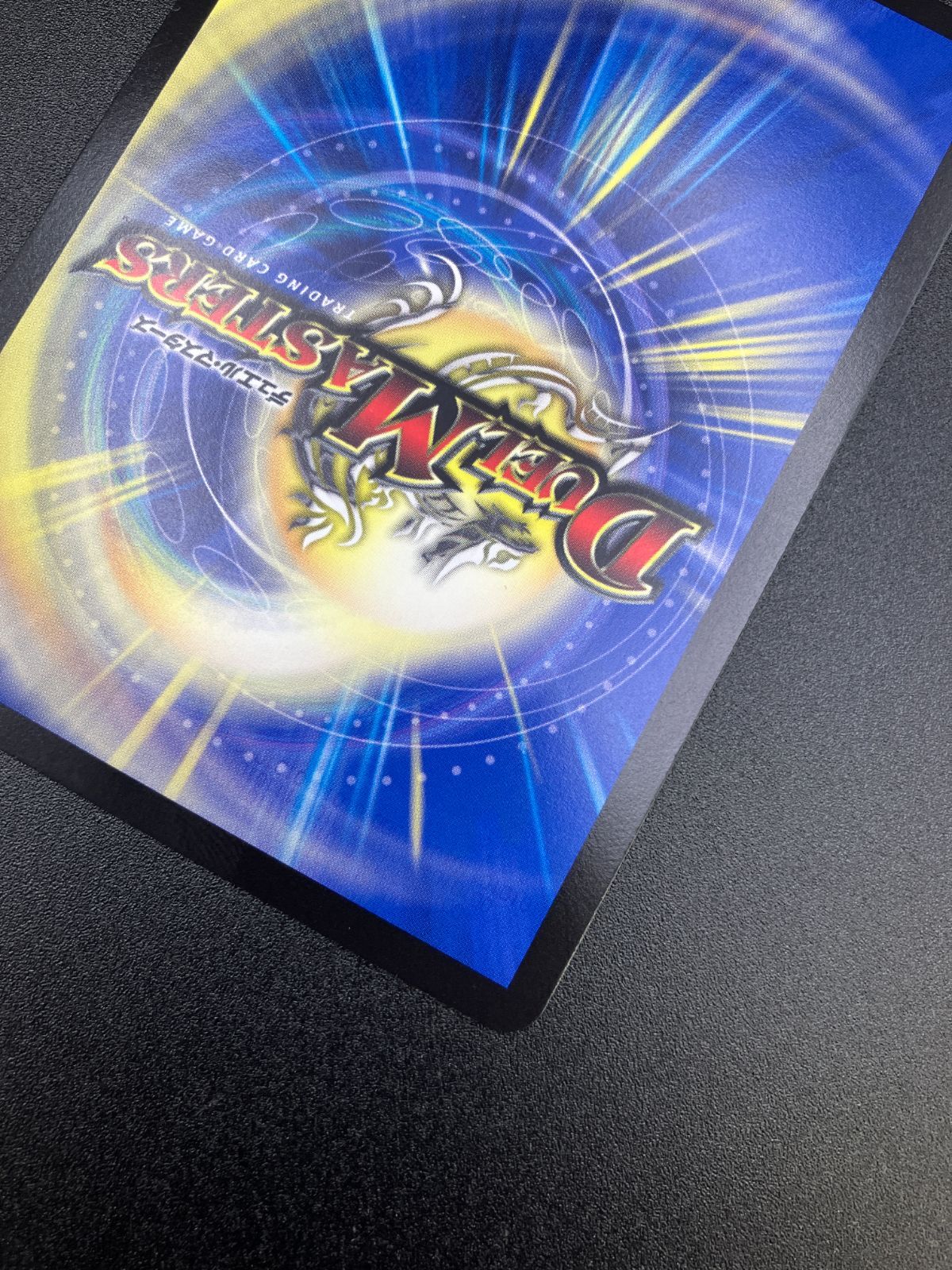 デュエルマスターズ デュエマ 偽りの月 インターステラ スーパーレア