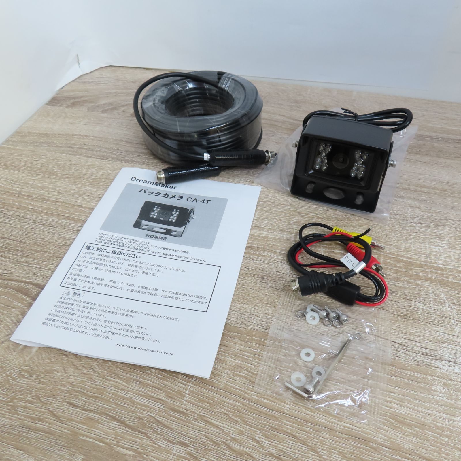 DreamMaker バックカメラ CA 4 T ブラック ドリームメーカー