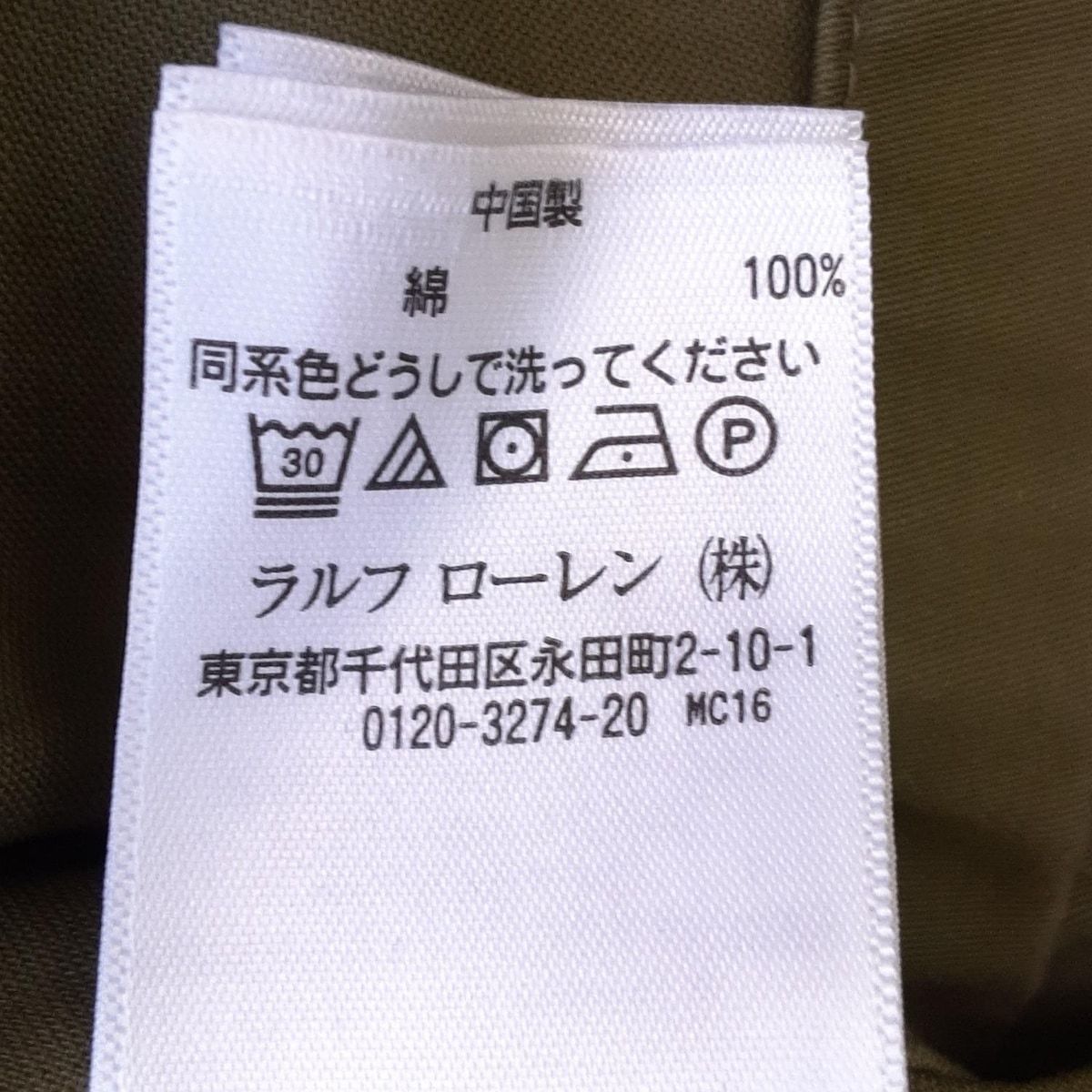  RRL RALPH LAUREN ダブルアールエル ラルフローレン 長袖シャツブラウス レディース - カーキ×白×マルチ 刺繍 長袖 シャツ ブラウス