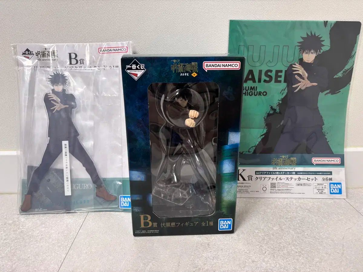 呪術廻戦 一番くじ 恵B賞 フィギュア BIGアクリルスタンド K賞 クリアファイル