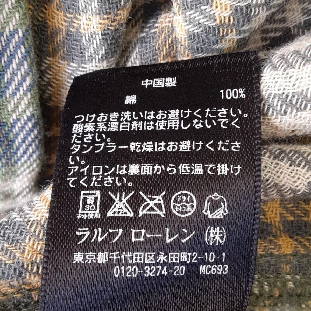 RRL RALPH LAUREN ダブルアールエル ラルフローレン 長袖シャツ サイズM メンズ イエローグリーン 白 マルチ チェック柄 シンプルコーデ その他 